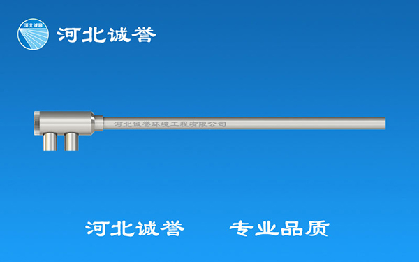 锅炉脱硝喷枪