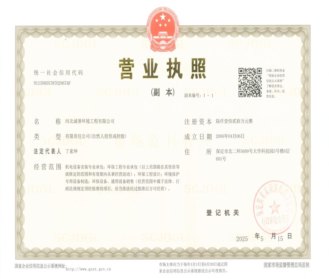 荣誉资质